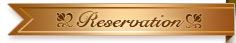 Reservation